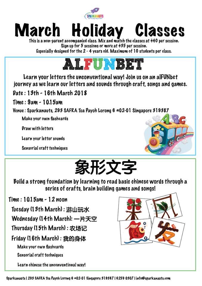 March Holiday Classes at Sparkanauts March Holiday Classes at Sparkanauts