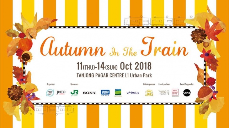 Autumn in the Train (Train themed event) Autumn in the Train (Train themed event)