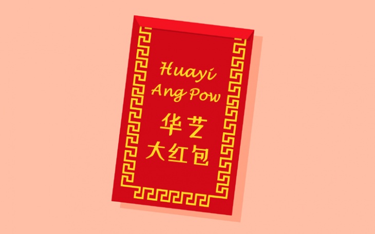 Huayi Ang Pow Huayi Ang Pow